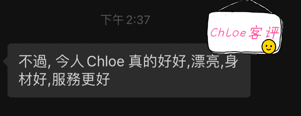GF强推战将Chloe♥️隐藏版绝绝子 典藏女孩-第11张