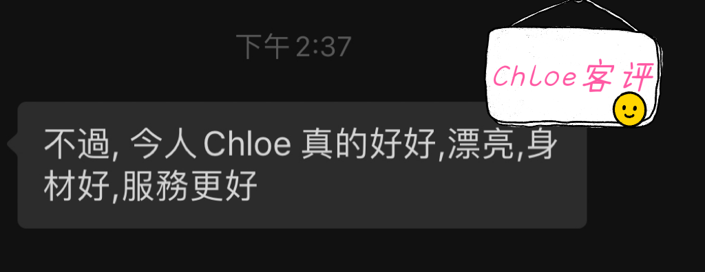 GF强推战将Chloe♥️隐藏版绝绝子 温哥华Vancouver-第11张