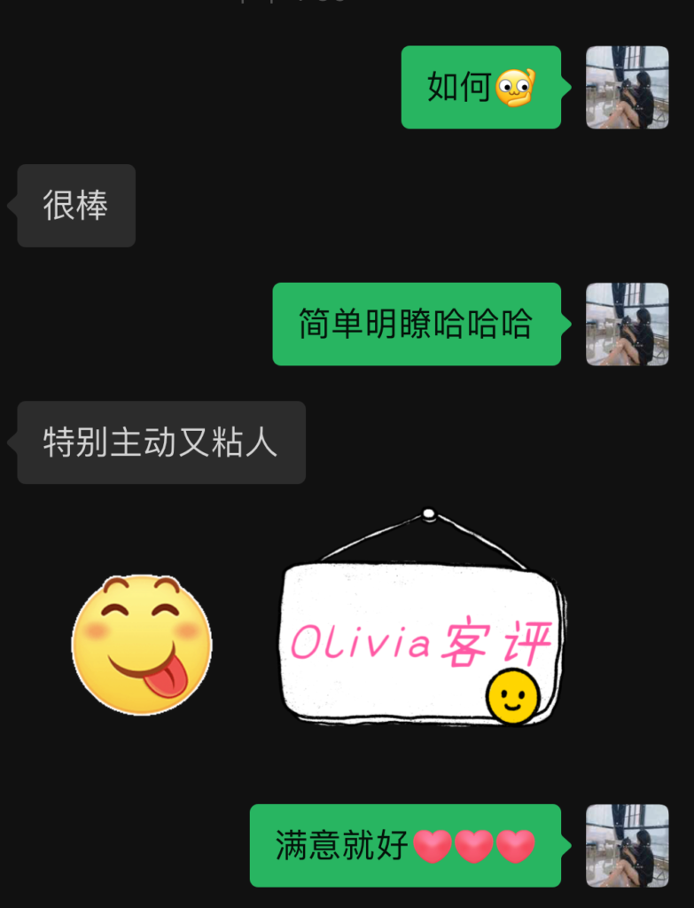 GF独家超强镇店01年巨仙气古典舞美少女Olivia♥️隐藏版绝绝子 典藏女孩-第20张