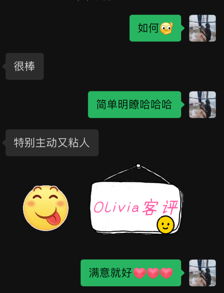 GF独家超强镇店01年巨仙气古典舞美少女Olivia♥️隐藏版绝绝子 温哥华Vancouver-第20张