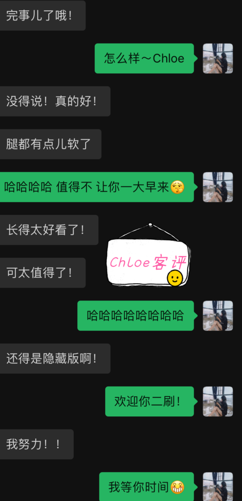 GF强推战将Chloe♥️隐藏版绝绝子 温哥华Vancouver-第12张