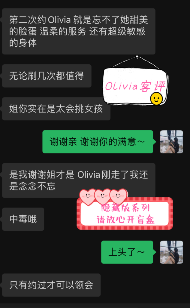 GF独家超强镇店01年巨仙气古典舞美少女Olivia♥️隐藏版绝绝子 典藏女孩-第23张
