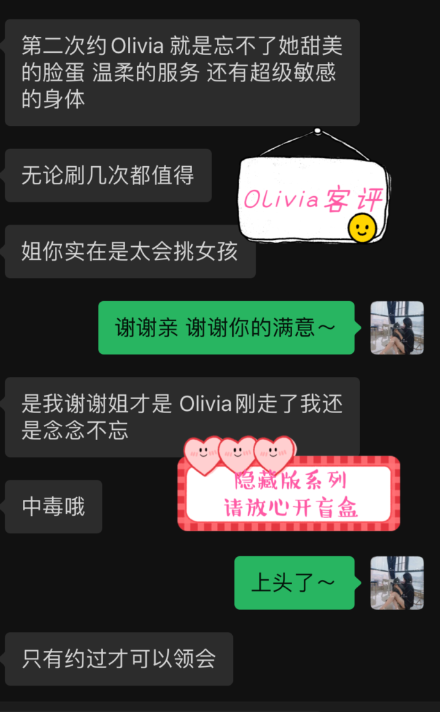 GF独家超强镇店01年巨仙气古典舞美少女Olivia♥️隐藏版绝绝子 温哥华Vancouver-第23张