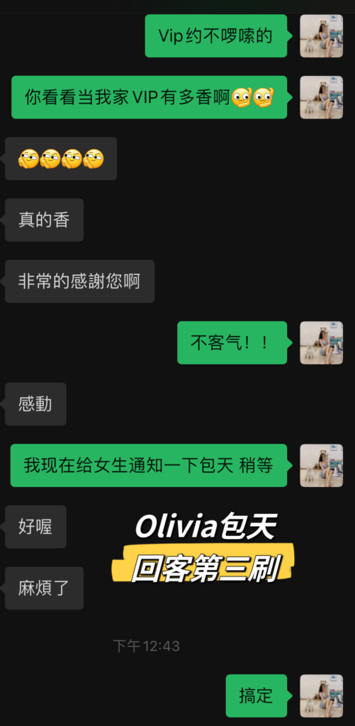 GF独家超强镇店01年巨仙气古典舞美少女Olivia♥️隐藏版绝绝子 典藏女孩-第14张
