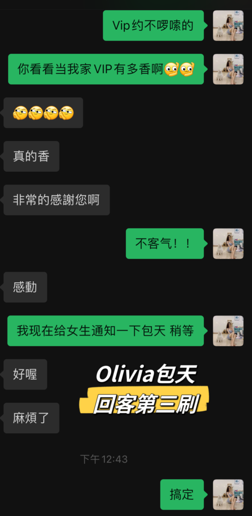 GF独家超强镇店01年巨仙气古典舞美少女Olivia♥️隐藏版绝绝子 温哥华Vancouver-第14张