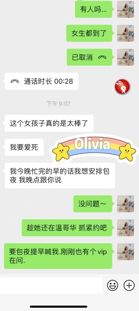 GF独家超强镇店01年巨仙气古典舞美少女Olivia♥️隐藏版绝绝子 温哥华Vancouver-第15张