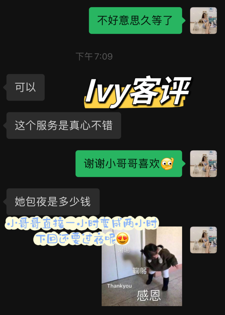 GF独家Ivy♥️GF多伦多 多伦多Toronto-第13张