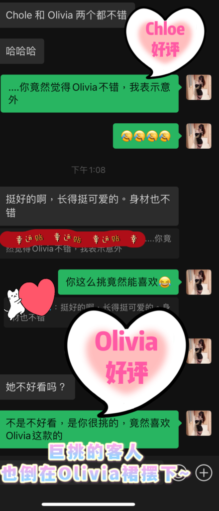 GF独家超强镇店01年巨仙气古典舞美少女Olivia♥️隐藏版绝绝子 典藏女孩-第26张