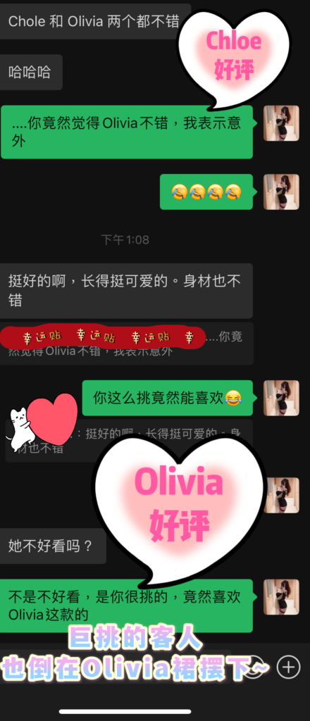 GF独家超强镇店01年巨仙气古典舞美少女Olivia♥️隐藏版绝绝子 温哥华Vancouver-第26张