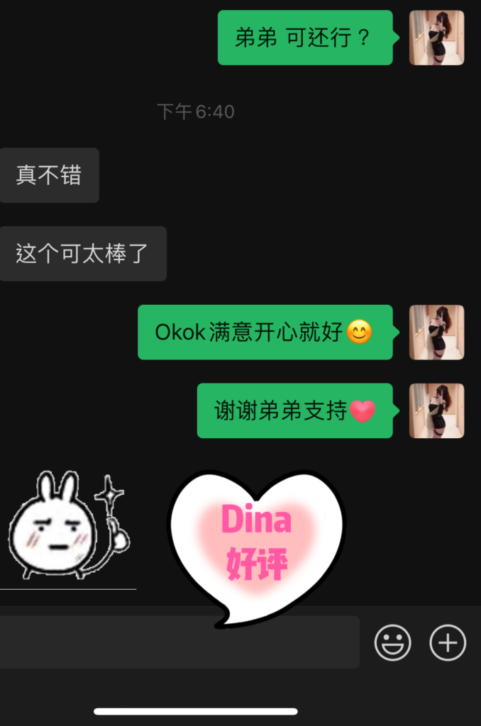 女友家♥️客评/反馈 ，随时更新，欢迎浏览♥️ 典藏女孩-第64张