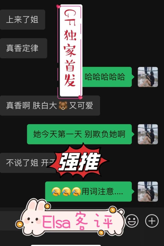 女友家♥️客评/反馈 ，随时更新，欢迎浏览♥️ 典藏女孩-第68张