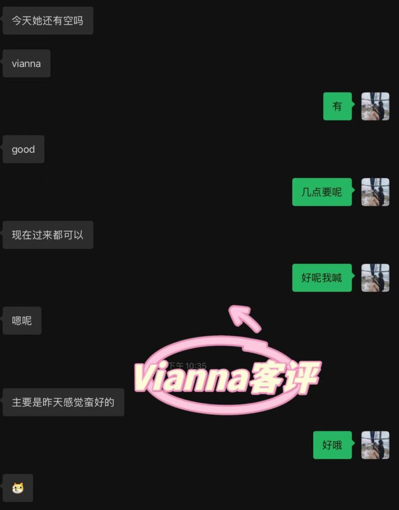 GF独家Vianna♥️GF福利限定品尝♥️ 典藏女孩-第7张