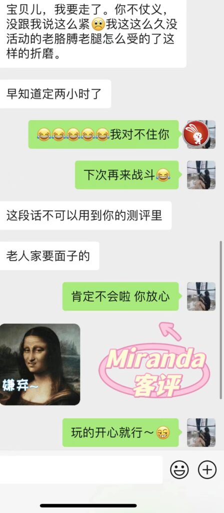 女友家♥️客评/反馈 ，随时更新，欢迎浏览♥️ 典藏女孩-第81张