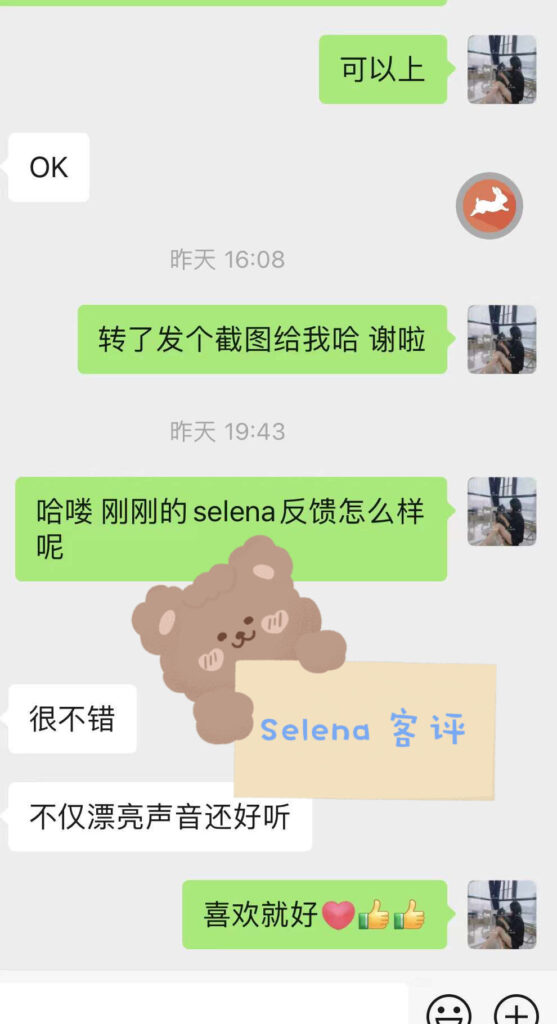GF强推战将Selena♥️隐藏版绝绝子 典藏女孩-第7张
