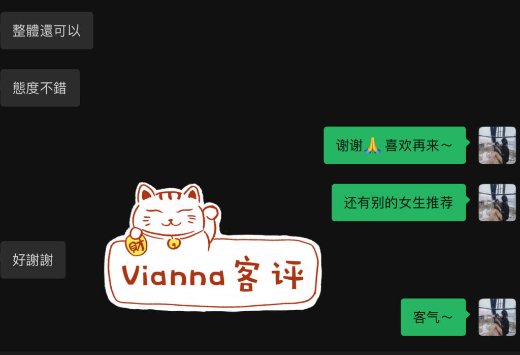 GF独家Vianna♥️GF福利限定品尝♥️ 典藏女孩-第8张