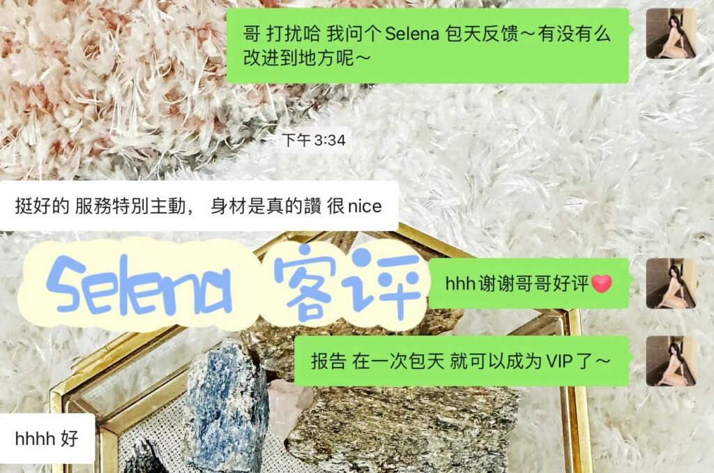 GF强推战将Selena♥️隐藏版绝绝子 典藏女孩-第6张