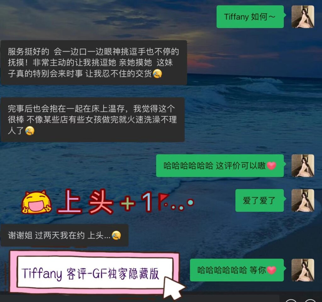 GF独家超强镇店Tiffany♥️隐藏版绝绝子 温哥华Vancouver-第6张