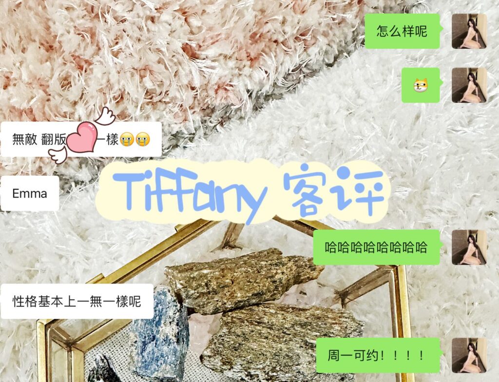 GF独家超强镇店Tiffany♥️隐藏版绝绝子 温哥华Vancouver-第20张