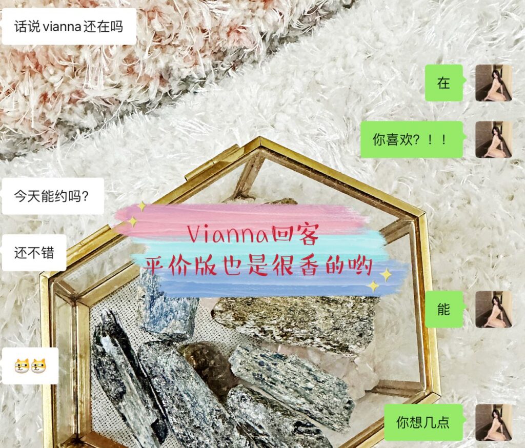 GF独家Vianna♥️GF福利限定品尝♥️ 典藏女孩-第10张
