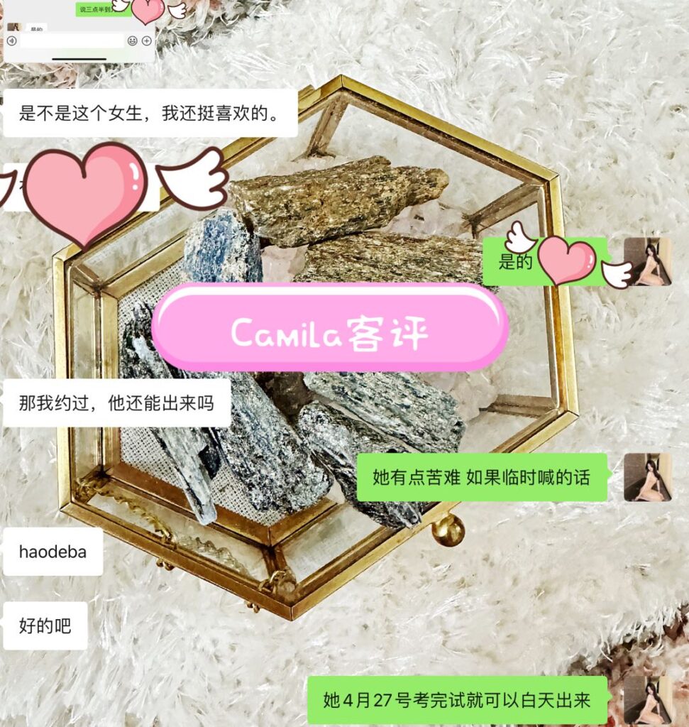 女友家♥️客评/反馈 ，随时更新，欢迎浏览♥️ 典藏女孩-第70张