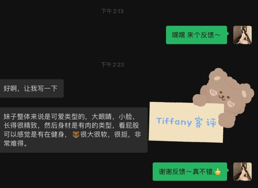 GF独家超强镇店Tiffany♥️隐藏版绝绝子 温哥华Vancouver-第16张