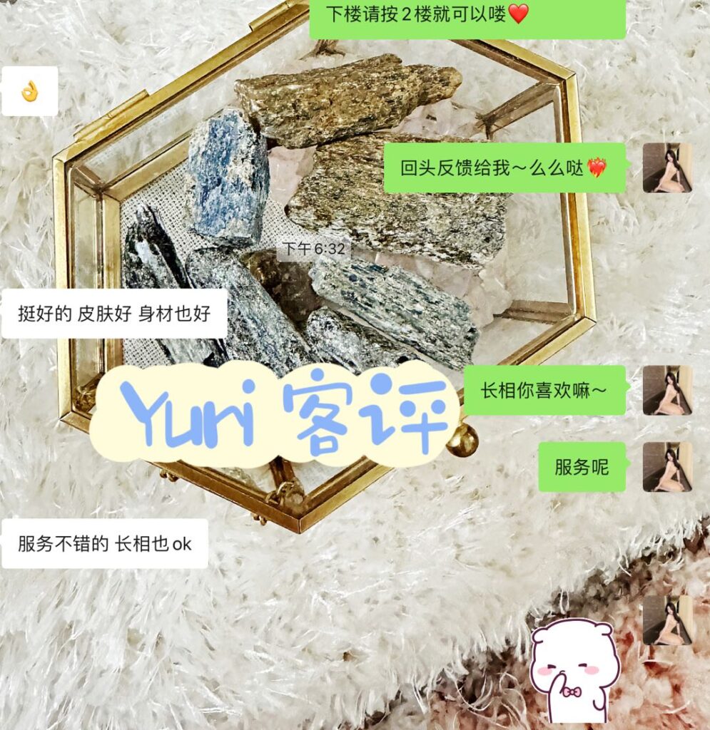 Yuri限定品尝♥️隐藏版绝绝子 温哥华Vancouver-第6张