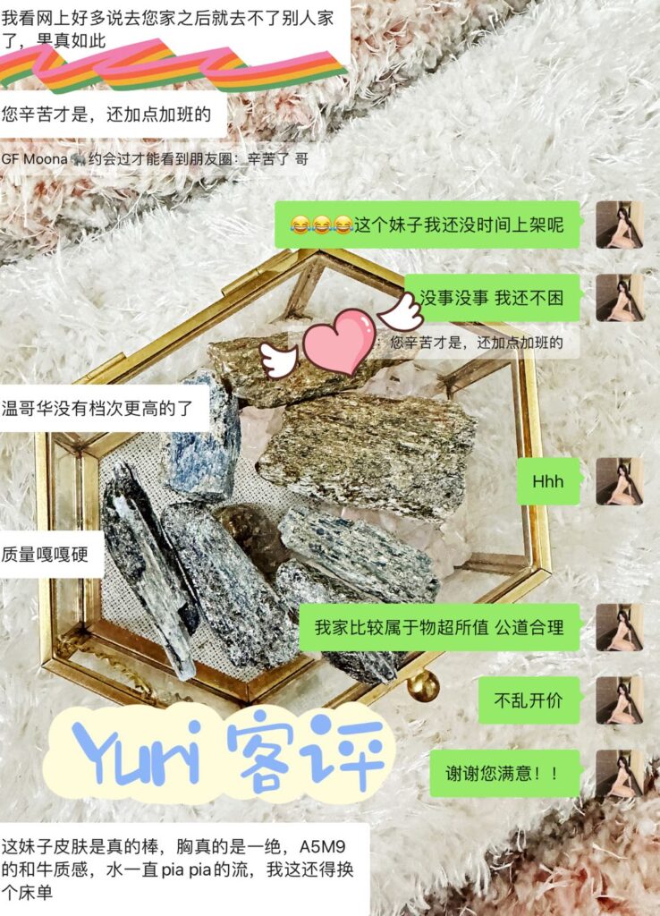 女友家♥️客评/反馈 ，随时更新，欢迎浏览♥️ 典藏女孩-第79张