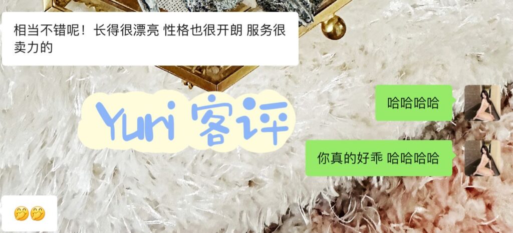 Yuri限定品尝♥️隐藏版绝绝子 温哥华Vancouver-第8张