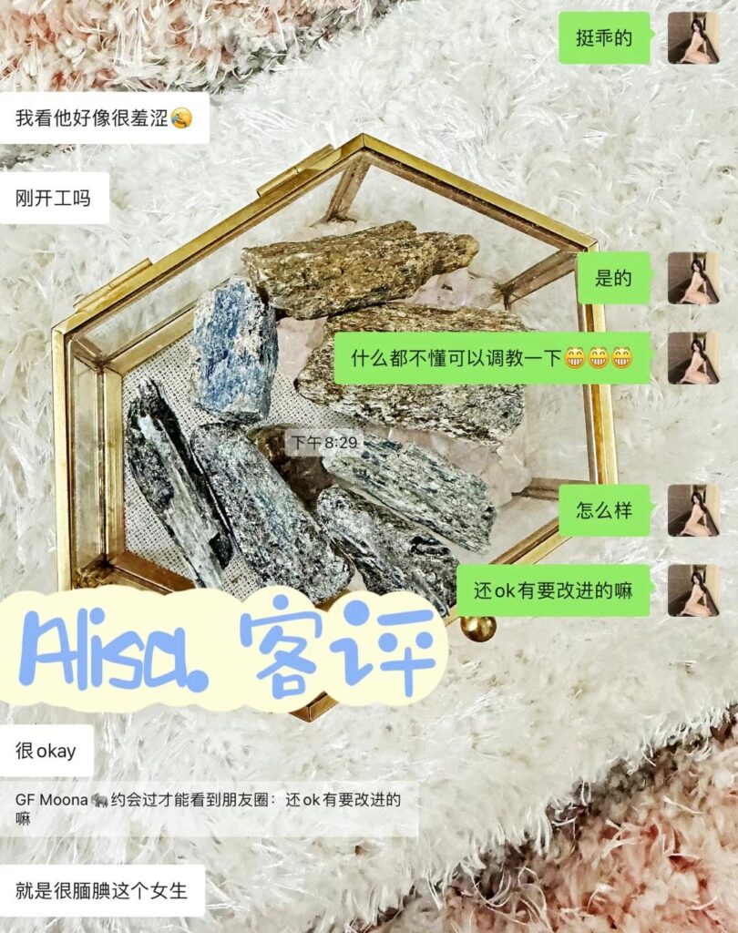 女友家♥️客评/反馈 ，随时更新，欢迎浏览♥️ 典藏女孩-第80张
