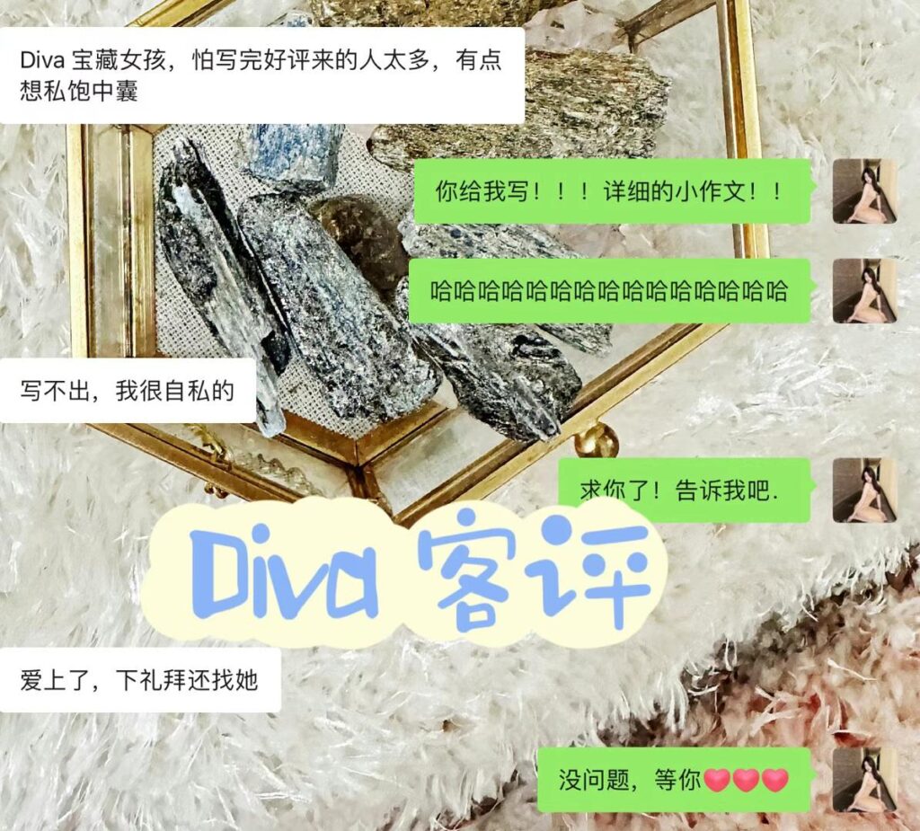 女友家♥️客评/反馈 ，随时更新，欢迎浏览♥️ 典藏女孩-第80张