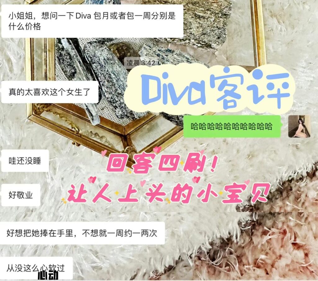 女友家♥️客评/反馈 ，随时更新，欢迎浏览♥️ 典藏女孩-第77张