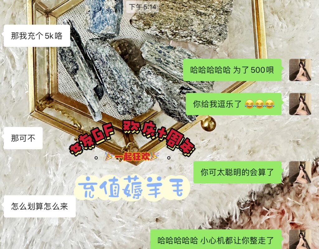 女友家♥️客评/反馈 ，随时更新，欢迎浏览♥️ 典藏女孩-第74张