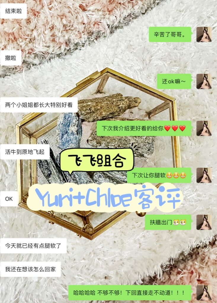 GF强推战将Chloe♥️隐藏版绝绝子 典藏女孩-第16张