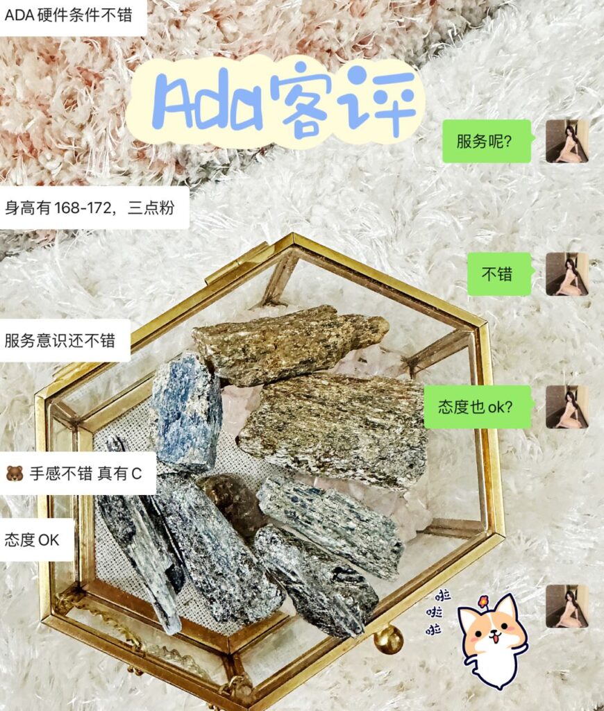 女友家♥️客评/反馈 ，随时更新，欢迎浏览♥️ 典藏女孩-第78张