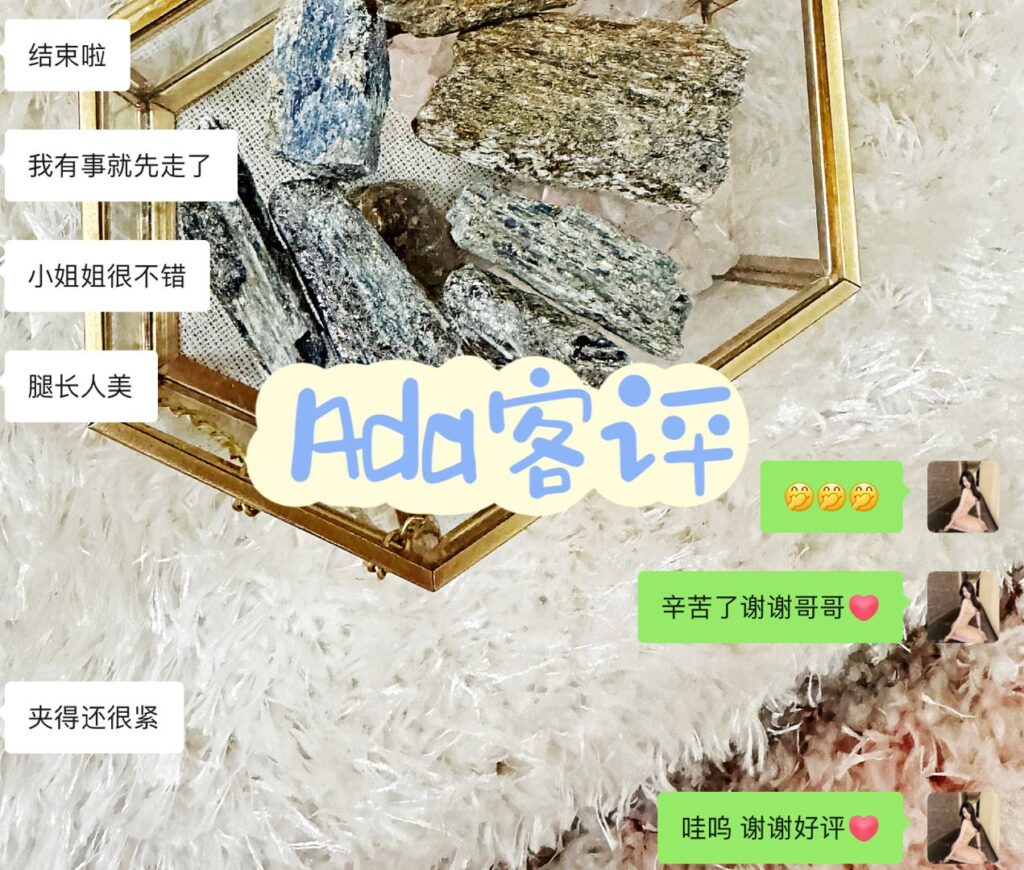 女友家♥️客评/反馈 ，随时更新，欢迎浏览♥️ 典藏女孩-第75张