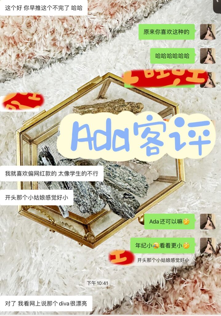 Ada限定品尝♥️隐藏版绝绝子 典藏女孩-第8张