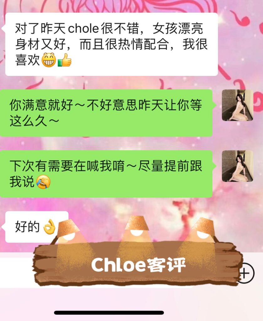 GF强推战将Chloe♥️隐藏版绝绝子 温哥华Vancouver-第17张