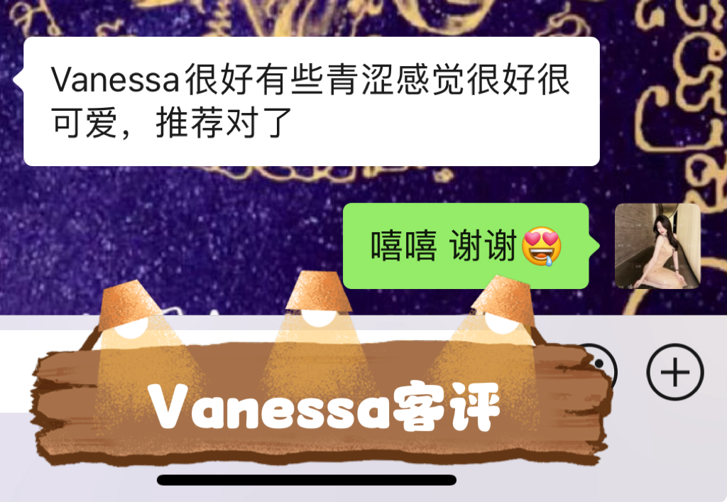 GF独家小名媛Vanessa♥️隐藏版绝绝子 典藏女孩-第8张