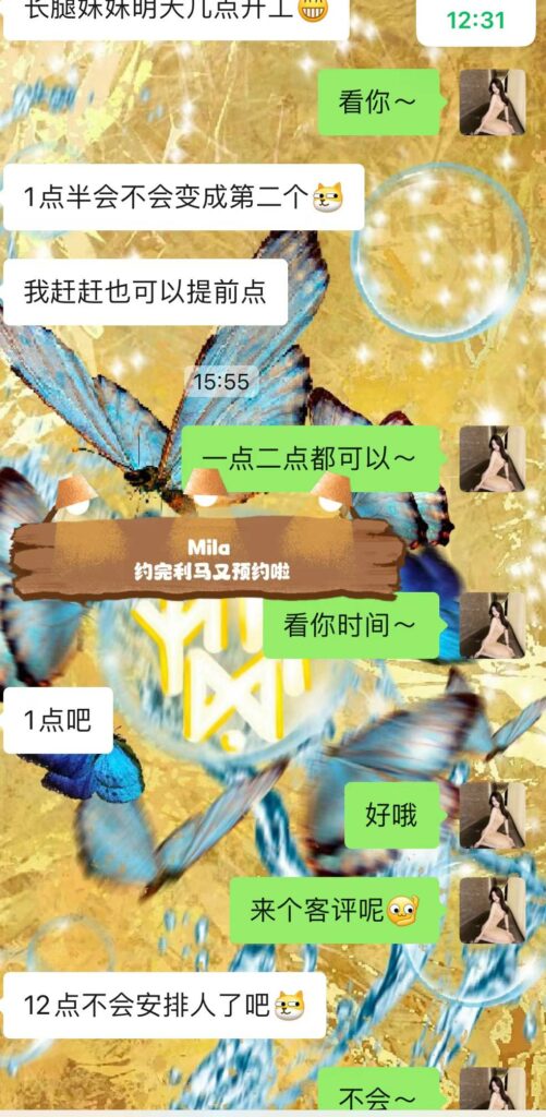 女友家♥️客评/反馈 ，随时更新，欢迎浏览♥️ 典藏女孩-第87张