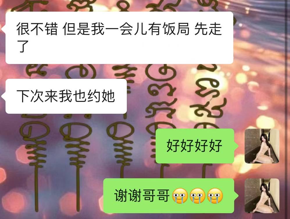 GF超强独家Honey♥️限定品尝隐藏版绝绝子 温哥华Vancouver-第11张