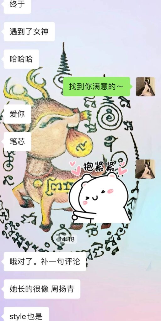 GF超强独家Honey♥️限定品尝隐藏版绝绝子 温哥华Vancouver-第8张