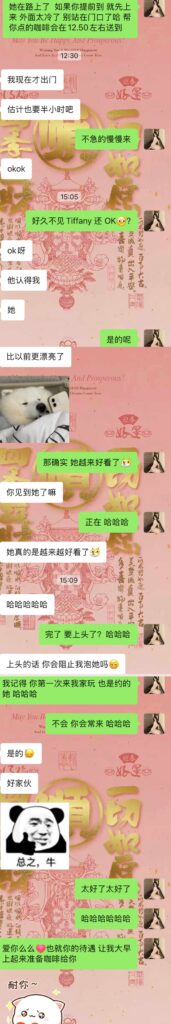 女友家♥️客评/反馈 ，随时更新，欢迎浏览♥️ 典藏女孩-第82张