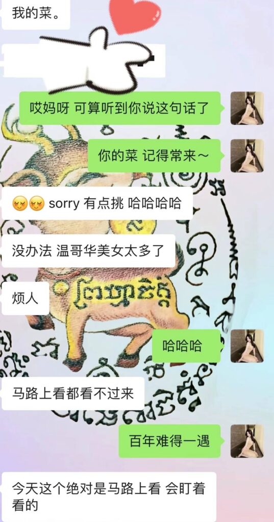 女友家♥️客评/反馈 ，随时更新，欢迎浏览♥️ 典藏女孩-第85张
