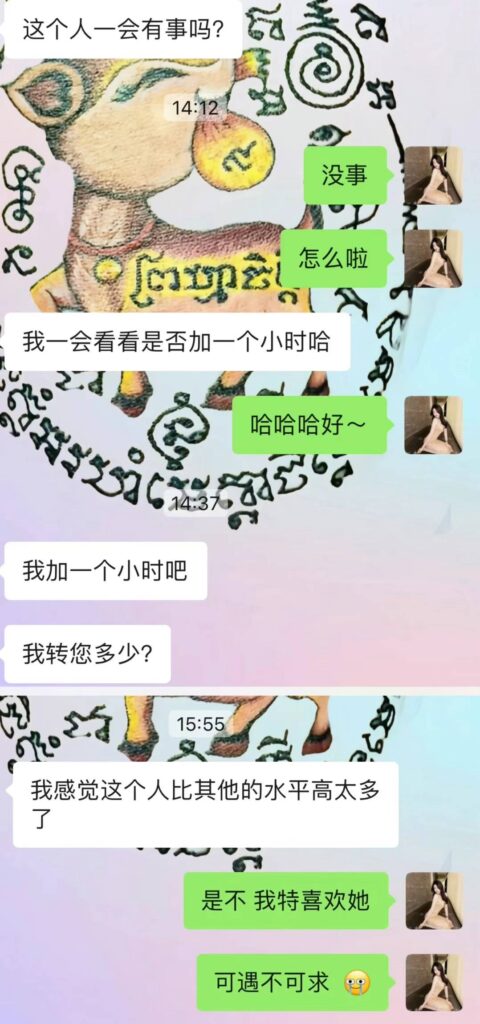 女友家♥️客评/反馈 ，随时更新，欢迎浏览♥️ 典藏女孩-第84张