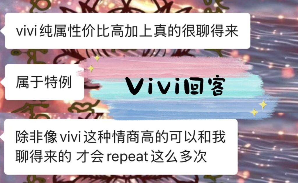 GF独家Vivi♥️超甜学生妹 典藏女孩-第6张