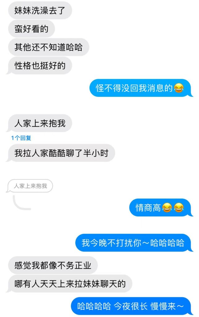 女友家♥️客评/反馈 ，随时更新，欢迎浏览♥️ 典藏女孩-第82张