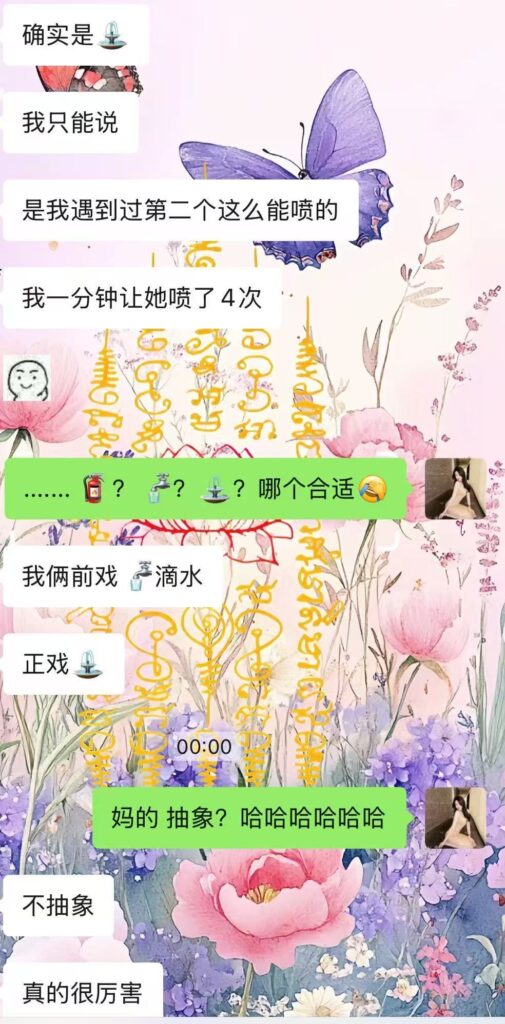 GF独家Eva04年某抖小网红初下海♥️只有一周27开始约会 典藏女孩-第6张