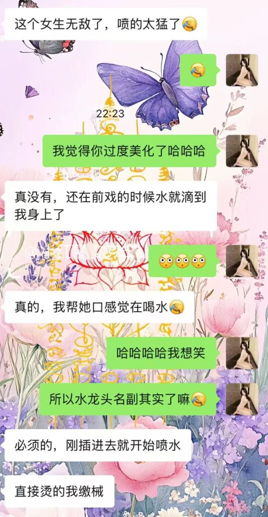 GF独家Eva04年某抖小网红初下海♥️只有一周27开始约会 典藏女孩-第7张