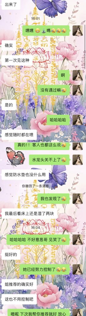 GF独家Eva04年某抖小网红初下海♥️只有一周27开始约会 典藏女孩-第8张