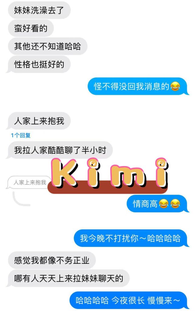 GF Kimi♥️重磅发掘的小妖精 温哥华Vancouver-第6张